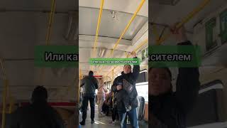#проповедь #евангелие #ты #я #трамвай #транспорт #одесса #украина #подпишись