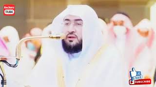 Surah Al A'la & Surah Al ghashiyah_Heart soothing Recitation Recitation by Sheikh Bandar al baleela