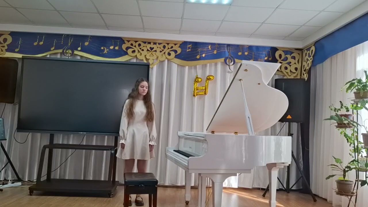 Гернер Екатерина 15 лет 1. Э. Григ 