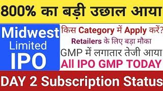 Midwest IPO | Midwest IPO Subscription GMP Today | Upcoming IPO in October 2025 | Stock Market Tak
