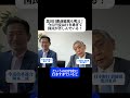 日銀前総裁・黒田東彦氏が明言！ドル円為替レート158円「行き過ぎた円安」で国民生活に重大な影響！石油・食料品を輸入している日本にとって過度な円安は民衆が苦しむのみ！高市政権は財政に責任を持て！