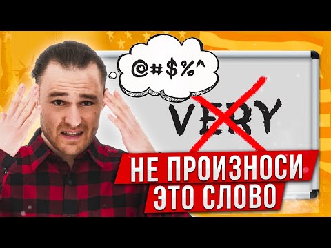 Видео: Как вы используете слово «летаргический» в предложении?