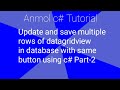 C# Save and Update Multiple Rows of Datagridview using One  Button | Anmol c# Tutorial | Part-2