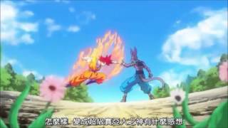 Goku And Sasuke And Yoh - I Need A Hero