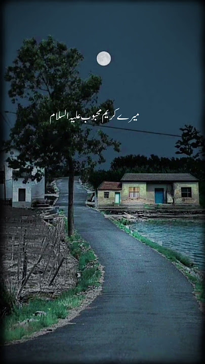 شیطان نے رب العزت کی بارگاہ میں کہاتھا۔ #allah #shaitan #islam #islamic #ytshort