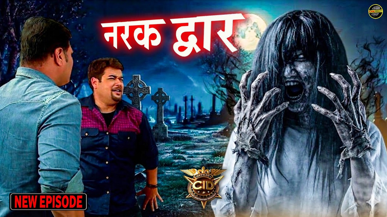 कब्रिस्तान की आत्मा ने दया और पंकज को दिखाया नरक का द्वार | CID | Ghost | Horror Episode #horror