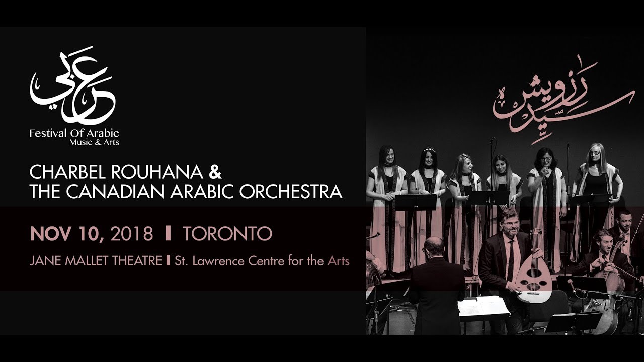 The Canadian Arabic Orchestra - Charbel Rohana شربل روحانا