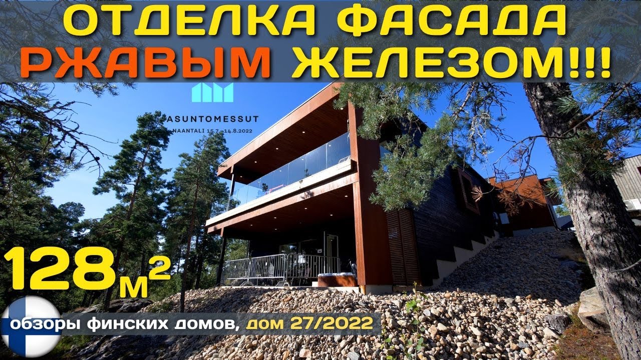 Армавира быстровозводимый дом сауна