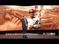 《中国正在说》汪志林：超级工程背后的中国精神