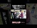 名古屋の公園のピアノで「応援ソングメドレー」を弾いたら、次々と人が・・・#ストリートピアノ #ピアノ #弾いてみた #耳コピ #名古屋