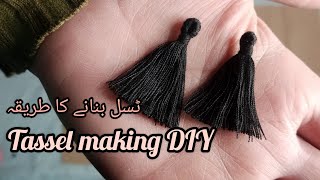 how to make homemade tassel ||tassel making DIY