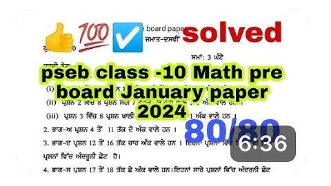 Pseb class-10 math pre board january paper 2024 #psebexam2024 #preboard2024 #maths fully solvd video