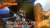 アークモバイルでセメント作り入手方法 スマホ版アークモバイル Youtube