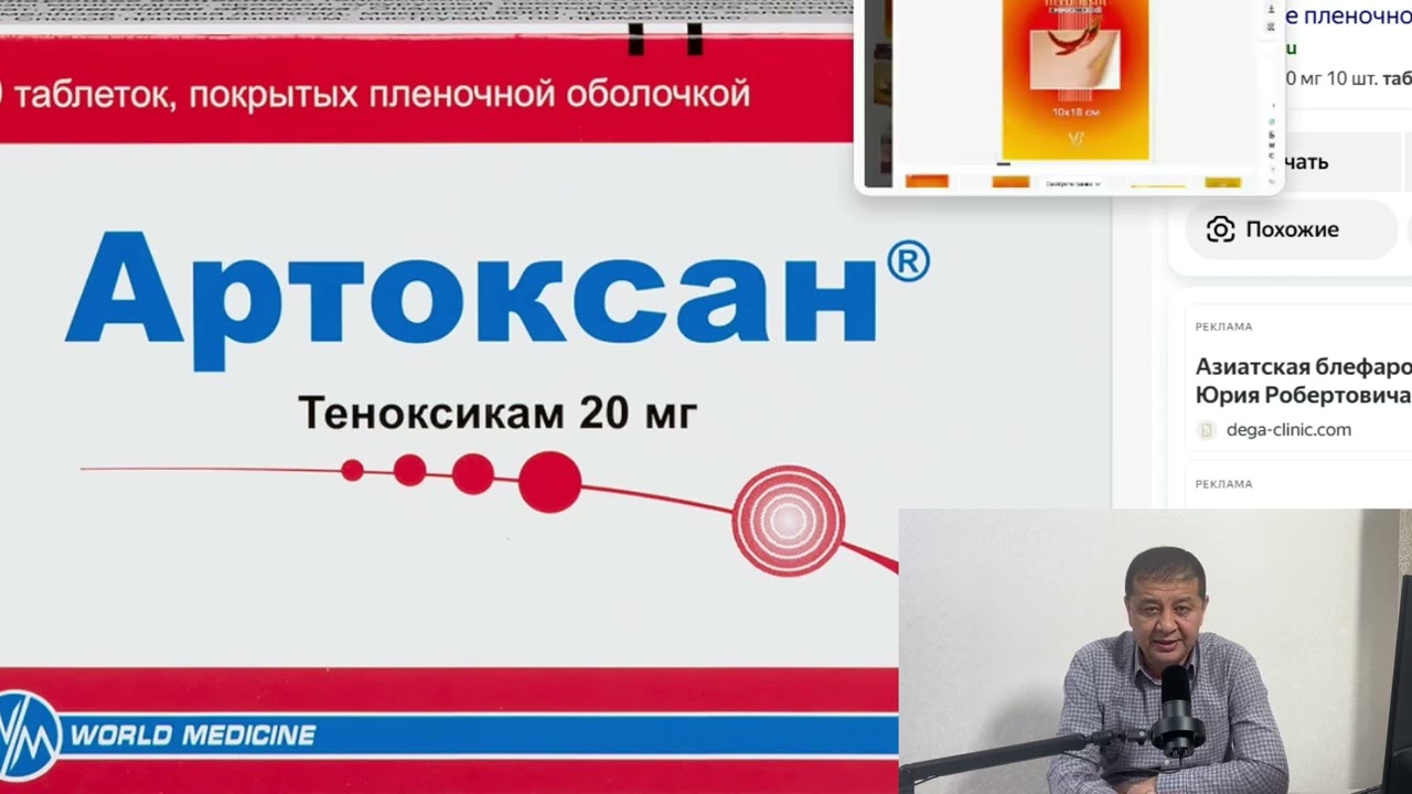 Буйин кукрак сохасида огриклар . Трапецасимон мушак шамоллаши , касаллик белгилари ва даволаш хакида