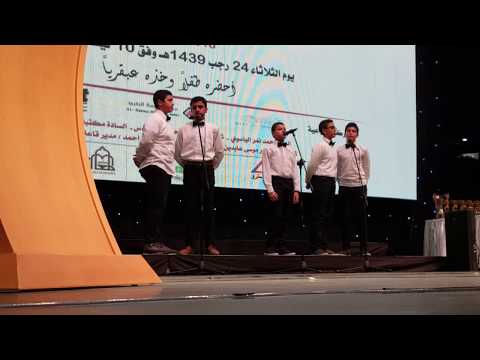 صوت جميل من نشيد أشبال الحرية