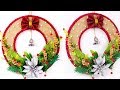 Beautiful DIY Christmas Deacoration Idea!  How to Make Christmas Wreath at home!