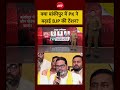 Bankipur Byelection: क्या बांकीपुर में PK ने बढ़ाई BJP की टेंशन?|Prashant Kishor |CM Samrat | #viral