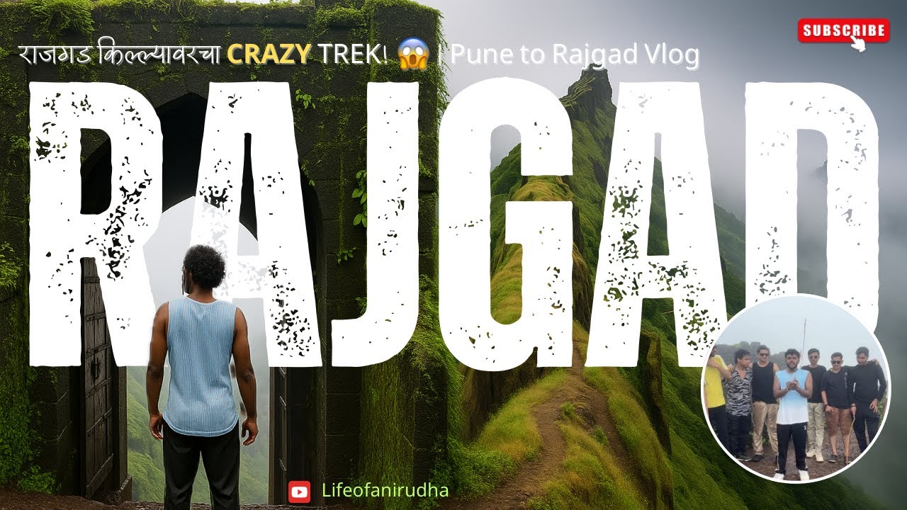 🚩 राजगड किल्ल्यावरचा CRAZY TREK! 😱 | Pune to Rajgad Vlog | किल्ले राजगड | Monsoon Trek