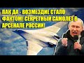 ЕДИНСТВЕННЫЙ В СВОЕМ РОДЕ ОТ НИОКР ДО ИСПЫТАНИЙ В 2025 ГОДУ ЕДИНСТВЕННЫЙ В СВОЕМ РОДЕ ОТ НИОКР ДО ИСПЫТАНИЙ В 2025 ГОДУ