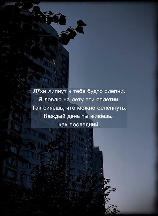 Если Не Слышал Эту Песню Ставь Лайк #Музыка2019 #Музыкавмашину.
