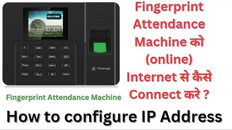 How to configure IP Address in FPM | fingerprint attendance machine IP setup | 2024