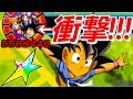 【ドッカンバトル365】虹トリオで必殺打ったら衝撃!!抜群の使いやすさ!!【Dragon Ball Z Dokkan Battle】
