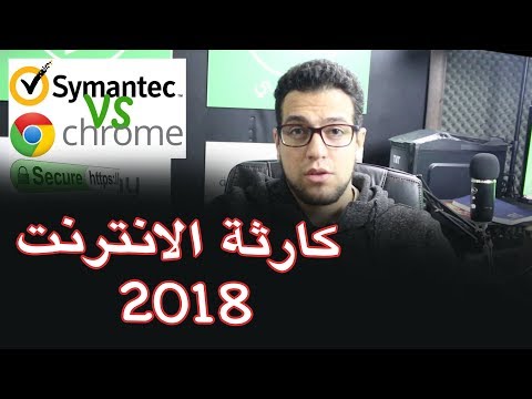 فيديو: هل يتم الاستحواذ على Symantec؟