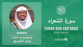 Quran 26   Surah Ash Shu'araa سورة الشعراء   Sheikh Yasir Al Dosary - With English Translation