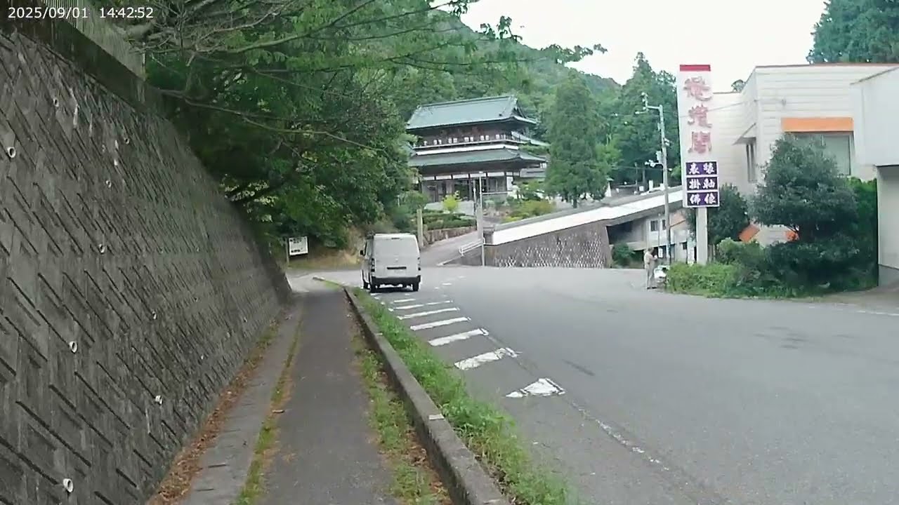 ▲01)【同梱不可】四国霊場記集/近藤喜博/勉誠社/昭和48年/A 673h57「四国霊場記集」近藤喜博 勉誠社 昭和48年 初版