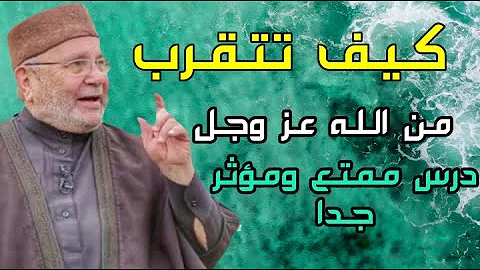 2021     Mohamed Rateb nabulsi
