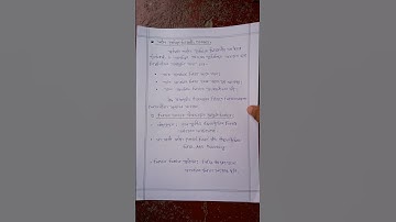 Learning Design - 2 , course - VII(B) (1.3.7B), B.ed 3rd semester , Bengali language