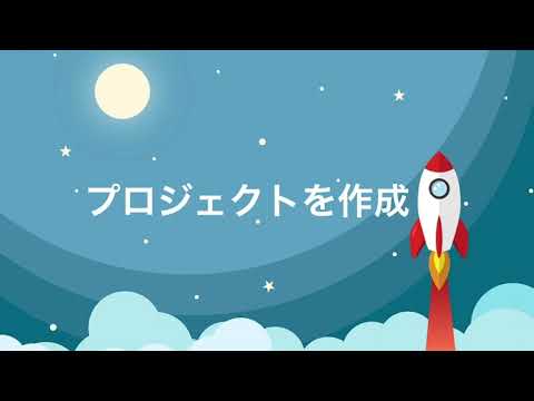 【Unityの基礎】プロジェクトを作成
