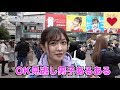 女子のOKサインを見逃す男子あるある