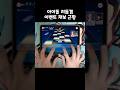 5주년 이벤트 55레벨 채보 ㅋㅋㅋ [리듬하이브]
