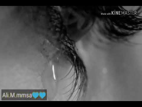 اغنية ديما دموع