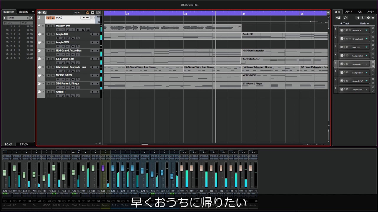 耳コピ おうちに帰りたい このすば Youtube 耳コピ おうちに帰りたい このすば Youtube