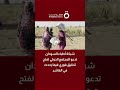 شبكة أطباء السودان تدعو المجتمع الدولي لفتح تحقيق فوري فيما يحدث في الفاشر