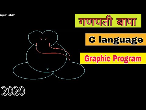 Ganpati Bapa  || C graphic program