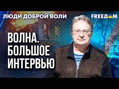 WOW! Trauma surgeon from Russia HELPS wounded Ukrainians! BIG interview with Volna
