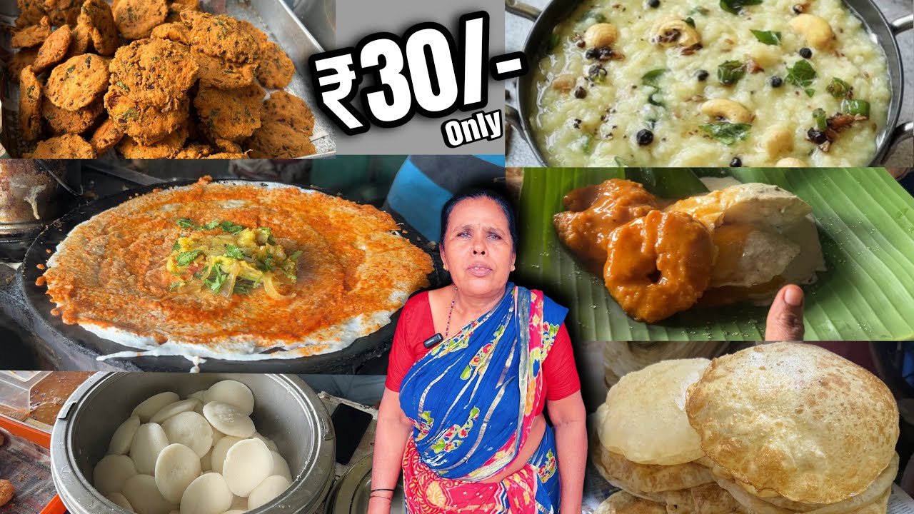 ₹30/- only |30 years old tiffin centre ￼￼|explore tirupati |street food |telugu