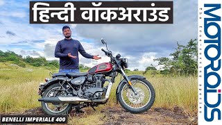 Motoroids