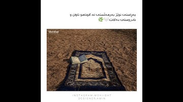 عبدالرحمن مسعد 🌝🤍 اجمل حالات واتس اب دينية سورة العنكبوت