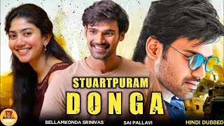 Bellamkonda Sai Sreenivas New Movie Trailer,Stuartpuram Donga Hindi Dubbed Movie 2021 Release Date