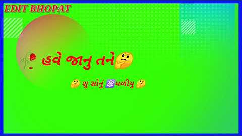 New timli mahesh rathva green screen status video 2020