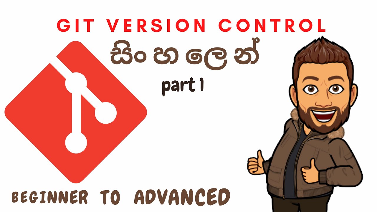 Git Version Controlling සිංහලෙන් - part 1 - YouTube