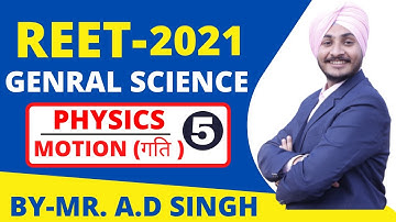 REET LEVEL-2  | GENERAL SCIENCE | PHYSICS :MOTION (गति )| by- AD SINGH #REET #REETEXAM2021