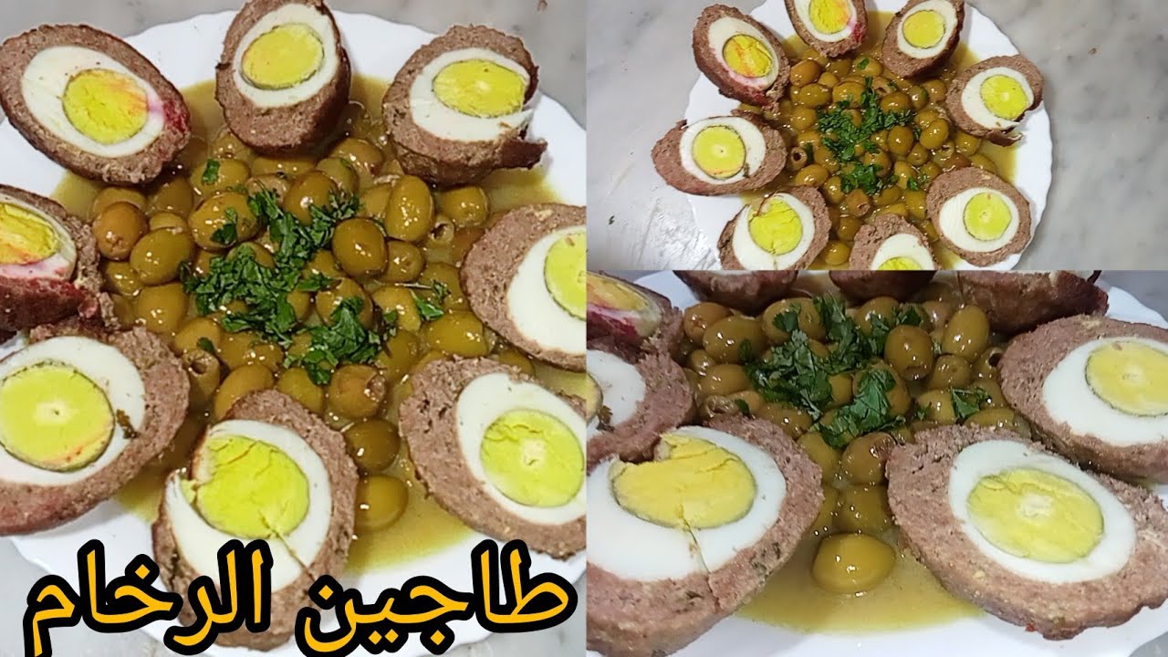 #اطباق_رمضان طاجين الرخام التقليدي بطريقة سهلة و بسيطة و البنة هباال #اطباق_رمضان #اطباق_رئيسية