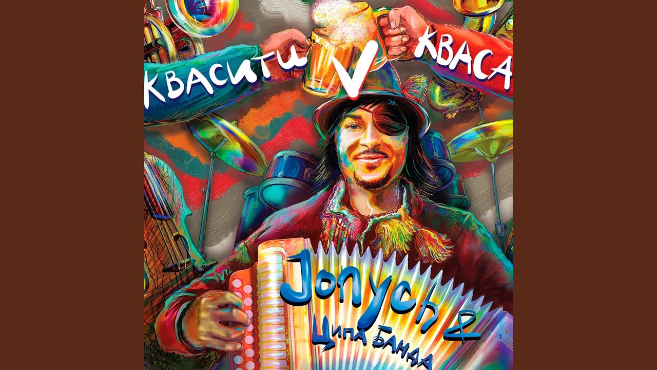 Алла я в бар - YouTube