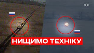 Наносимо Удари По Техніці. Батальйон К-2. Соледар-Сіверськ.