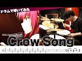 Crow Song – Girls Dead Monster | Angel Beats! | Drum Cover by